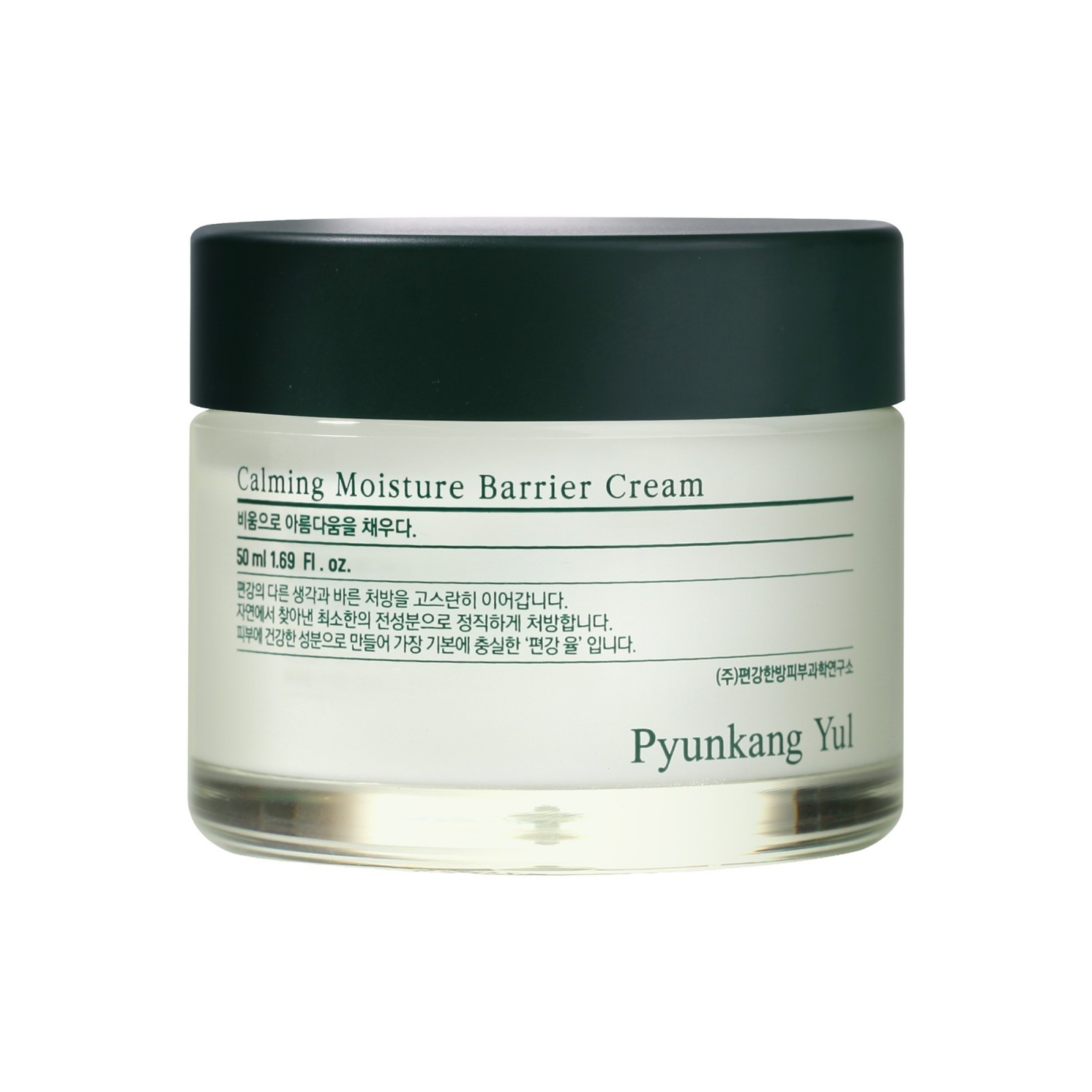 Creme Calming Moisture Barrier · Pyunkang Yul | MiiN Cosmetics
