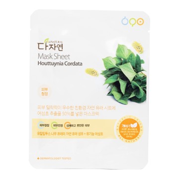 Mask Sheet Houttuynia Cordata für einen tollen Teint