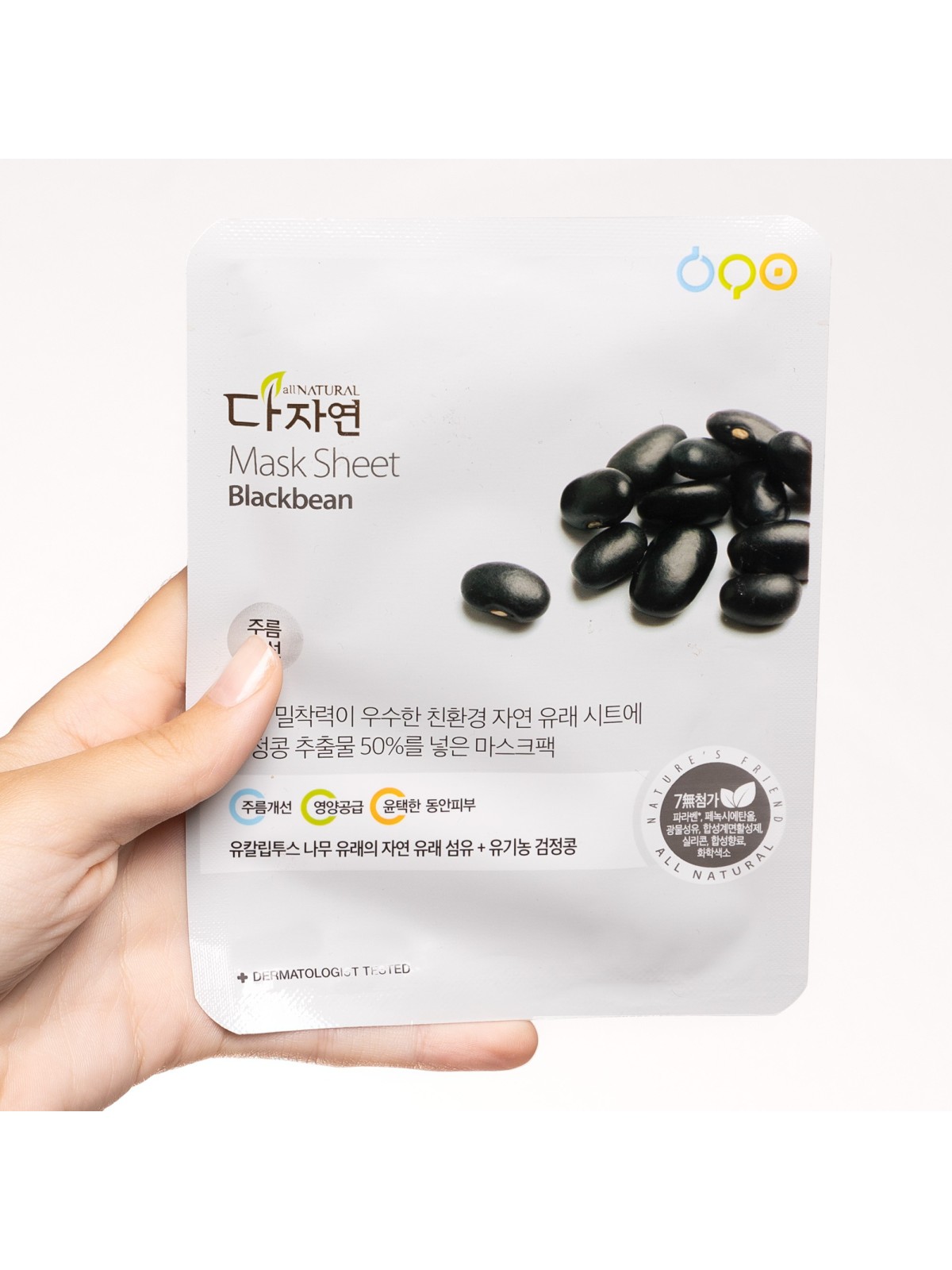 Mask Sheet Blackbean - nie wieder trockene Haut