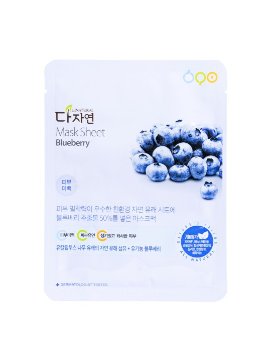 Mask Sheet Blueberry - für einen strahlenden Teint