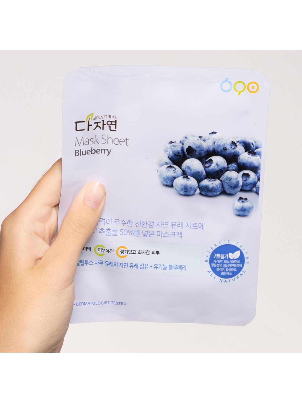 Mask Sheet Blueberry - für einen strahlenden Teint