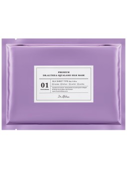 Squalane Silk Mask - Dr. Althea | MiiN Cosmetics