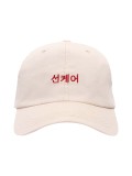 Gorra MiiN Sun Care
