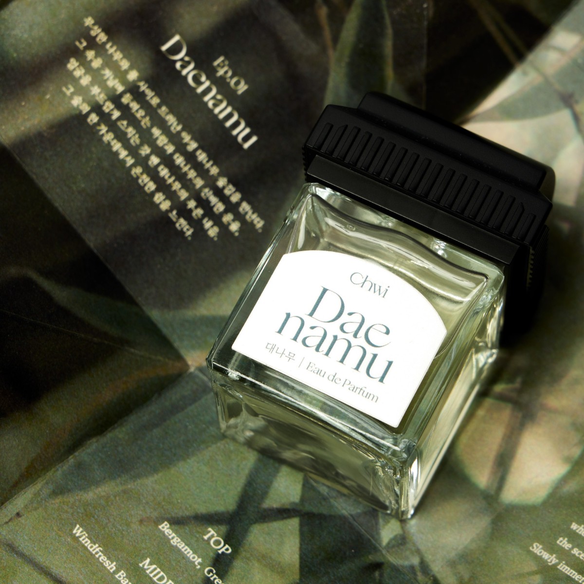 Daenamu Perfume