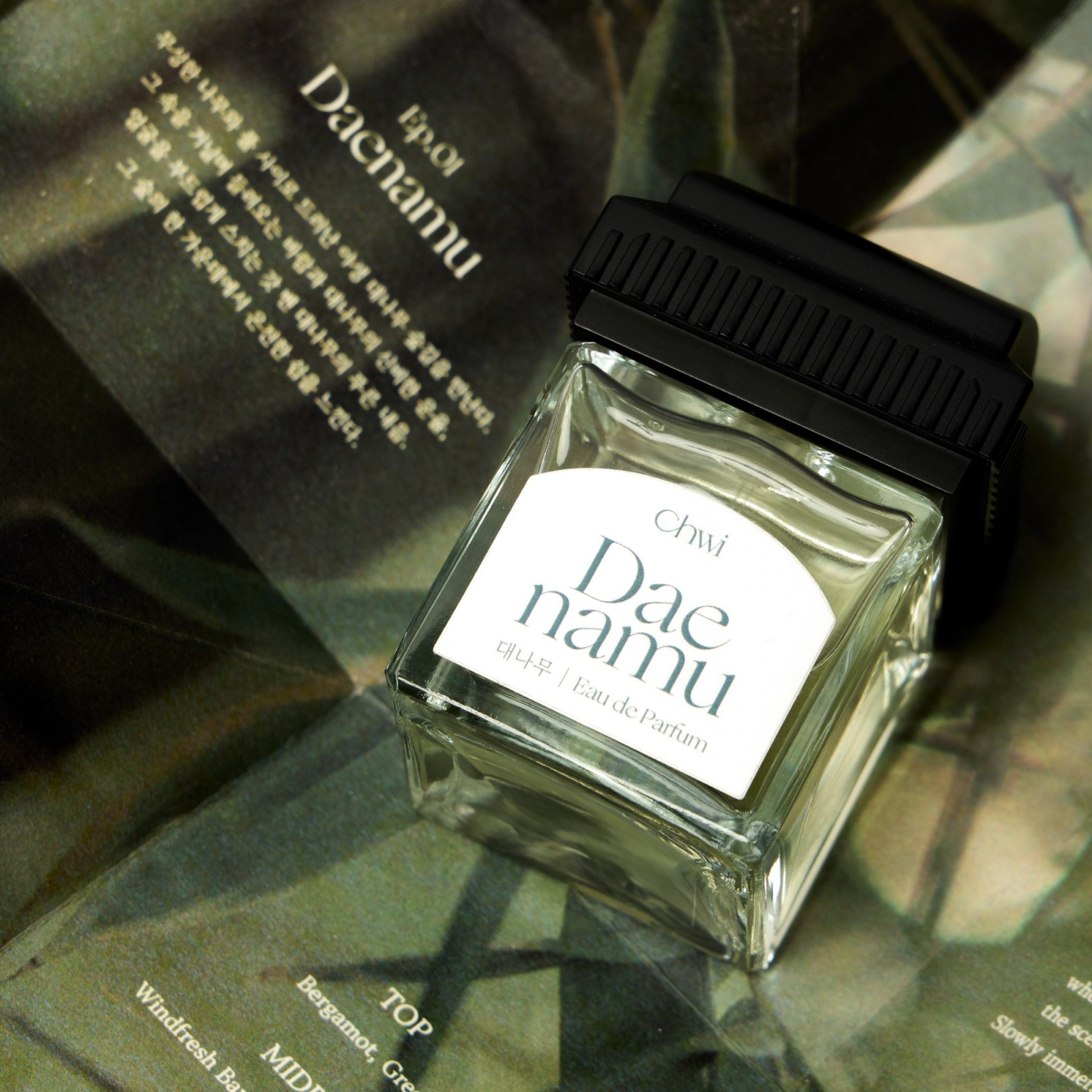 Daenamu Perfume