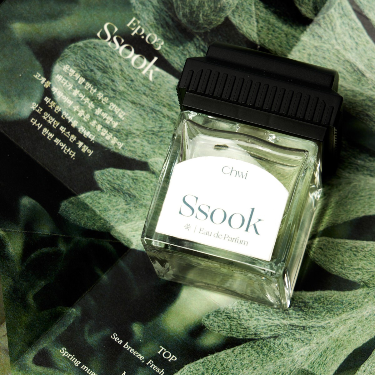 Ssook Perfume · Chwi | MiiN Cosmetics